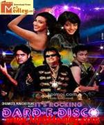 BAPPI LAHIRI song download